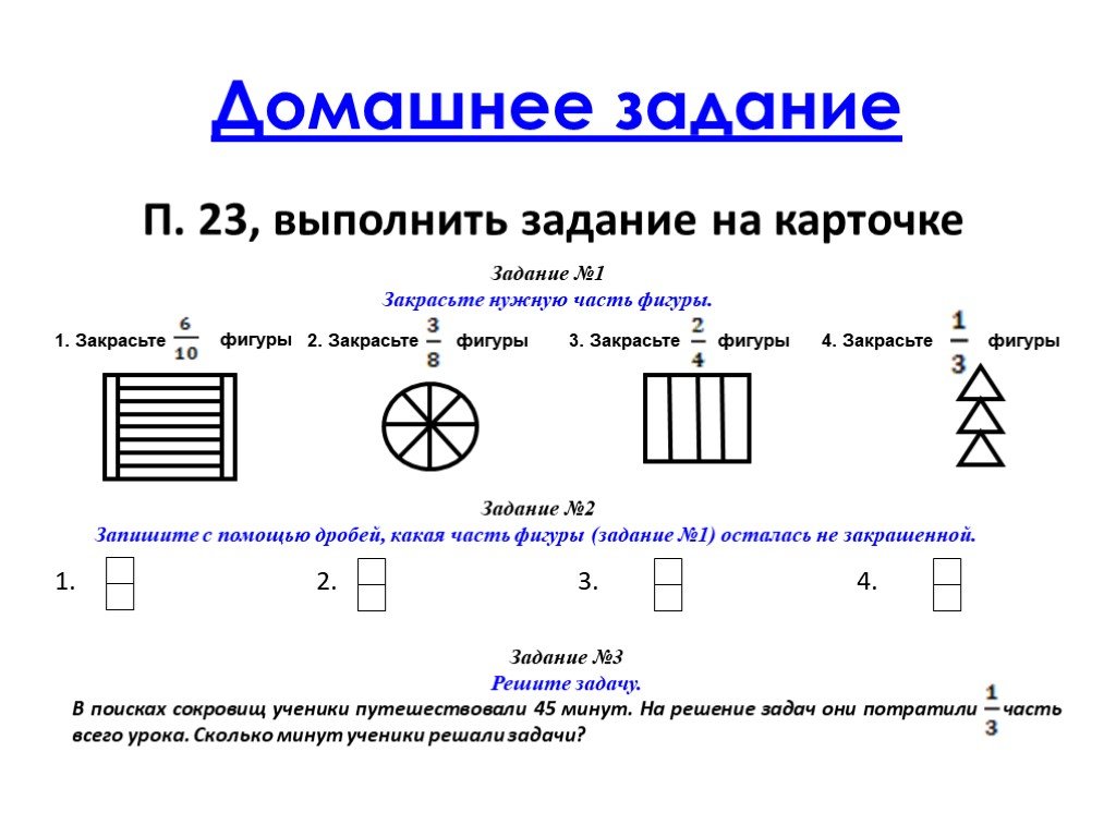 На каком изображении показано изделие элементы которого имеют прямоугольную форму