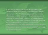 Следует включить развитие функционально-графического мышления в содержание уроков не только в 7 – 9 классах, а на ранних этапах обучения, то есть уже в 5 – 6 классах или еще раньше (в начальной школе). Это обосновано тем, что у учащихся создаются предпосылки для более осознанного изучения математики