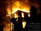 - В США пожарные смотрели, как горел дом человека, который не заплатил 75 S земельной пошлины.