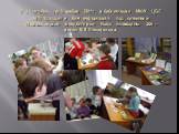 С 24 октября по 3 ноября 2011г. в библиотеках МКУК ЦБС АГО проходили Дни информации, под названием «Ломоносовские дни»,которые были посвящены 300 – летию М.В.Ломоносова.