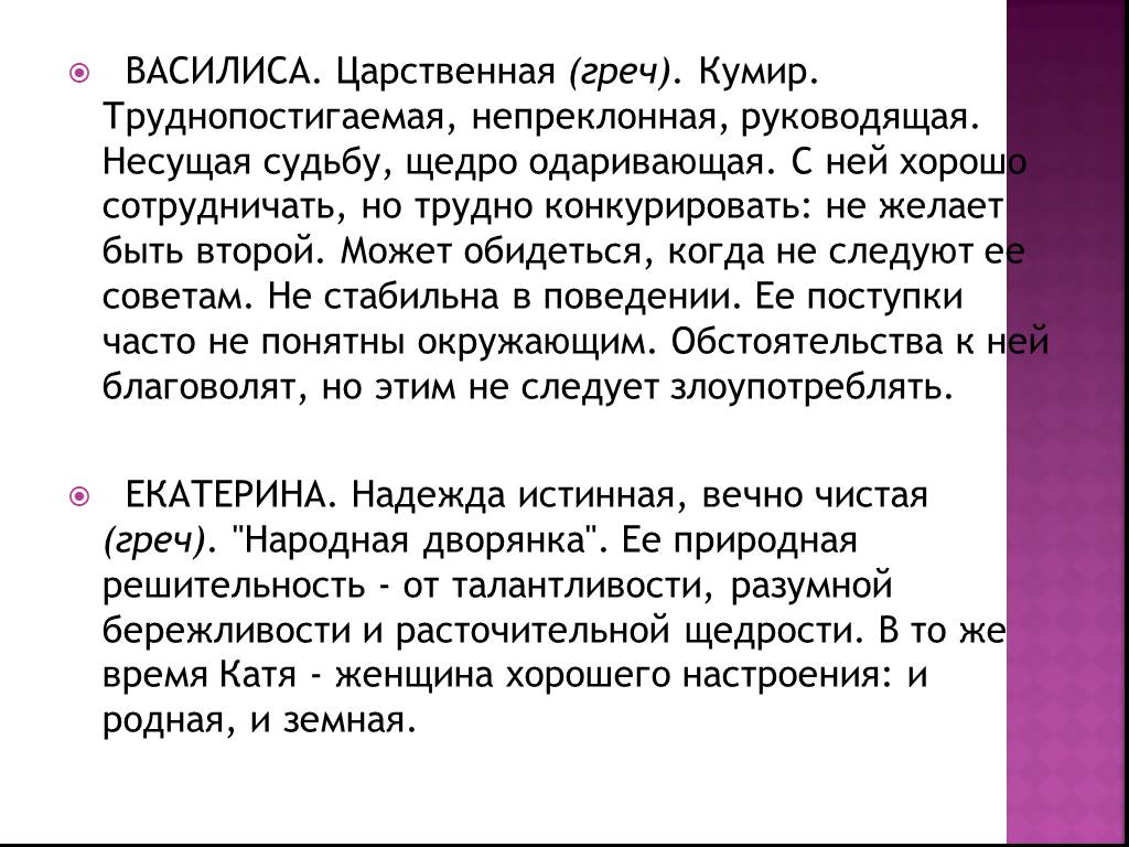 Непреклонный как пишется. Неприклонен или непреклонен.