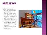 На территории отеля Kriti Beach - ресторан, кафетерий, бар, конференц-залы, служба приема и регистрации, холлы для отдыха, телезал, веранда с видом на море, электронные игры, почта, обслуживание в номерах.