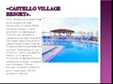 «Castello Village Resort». Этот четырехзвездочный отель расположился в семи километрах от города Малия. Он представляет собой комплекс из современных бунгало, выстроенных в традиционном критском стиле. На территории отеля разбиты удивительные сады и террасы, открывающие панорамный вид на море. Несмо