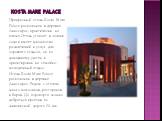 Kosta Mare Palace. Прекрасный отель Kosta Mare Palace расположен в деревне Аниссарас, практически на пляже.Отель утопает в зелени сада и имеет множество развлечений и услуг для хорошего отдыха, он по домашнему уютен и ориентирован на семейно-молодежный отдых. Отель Kosta Mare Palace расположен в дер