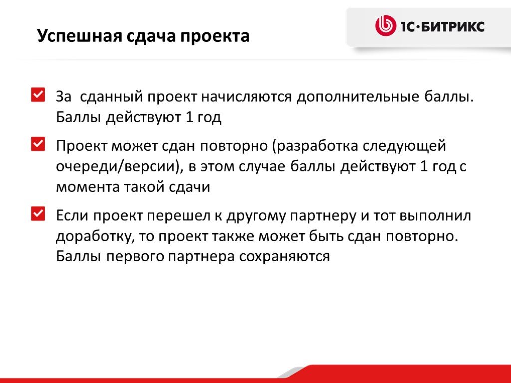 Нужно ли сдавать проект в 10 классе