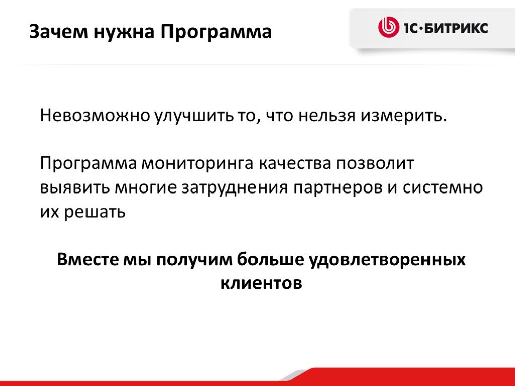 Приложение получается. Зачем нужны программы. Зачем нужны утилиты. Зачем нужно программное обеспечение. Зачем нужна и в приложениях.