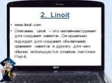 2. Linoit. www.linoit.com Описание: Linoit – это онлайн-инструмент для создания заметок. Он идеально подходит для создания объявлений, хранения заметок и другого, для чего обычно используются клейкие листочки Post-it.