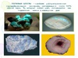 ПОЛЕВЫЕ ШПАТЫ – наиболее распространенные пародообразующие минералы, составляющие почти 50% земной коры. Те, которые имеют цвет, используются как поделочные камни в ювелирном деле