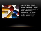 Сложные эфиры (новокаин, атропин, ацетилхолин, дитилин, кислота ацетилсалициловая) и амиды (новокаинамид) гидролизуются при участии эстераз, карбоксилэстераз, амидаз, фосфатаз и др.