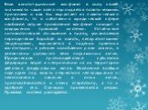 Если конституционный конфликт в силу своей значимости чаще всего порождается политическими причинами и как бы вырастает из политического конфликта, то в собственно юридической сфере наиболее острое проявление конфликт находит в сокрушении правовой системы. Устойчивое нигилистическое отношение к прав