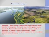 Бежаницкий район знаменит своими болотами и первым в России болотным заповедником. Он был основан в 1994 году для охраны уникальной Полистово-Ловатской болотной системы, одной из крупнейших и наиболее хорошо сохранившейся в Европе. Территория заповедника очень ценна в флористическом, и, особенно фау
