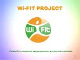 Wi-FIT PROJECT. Самообучающаяся медицинская экспертная система