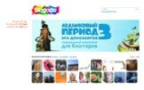 Баннер на главной странице сайта Blogoda.ru.
