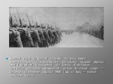 Военный парад на Красной площади. На фото видны военнослужащие с самозарядными винтовками Токарева образца 1940 года CВТ-40 в положении «на плечо». К винтовкам примкнуты клинковые однодольные штыки. За спиной солдат — ранцевое снаряжение образца 1936 года, на боку — малые пехотные лопаты.