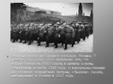 Военный парад на Красной площади. Москва, 7 ноября 1941 года. Фото интересно тем, что военнослужащие РККА одеты в зимние шлемы, отмененные в июле 1940 года, и вооружены старыми английскими пулемётами системы «Льюиса» (Lewis), завезёнными в Россию в 1917 году. Военный парад на Красной площади.