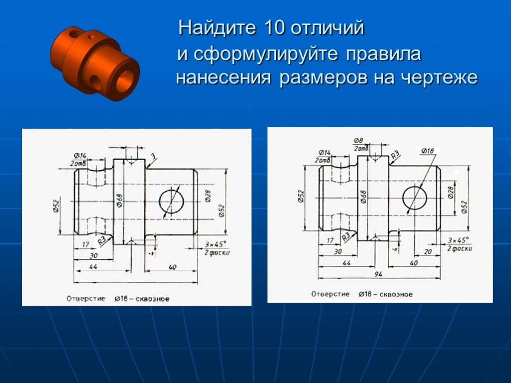 Укажите чертежи с ошибками в нанесении размеров