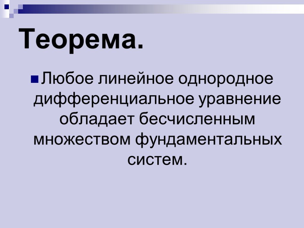 Любая теорема. История это развивающийся массив. Опыт передается из поколения в поколение. История передающаяся из поколения в поколение. Исторические истории.