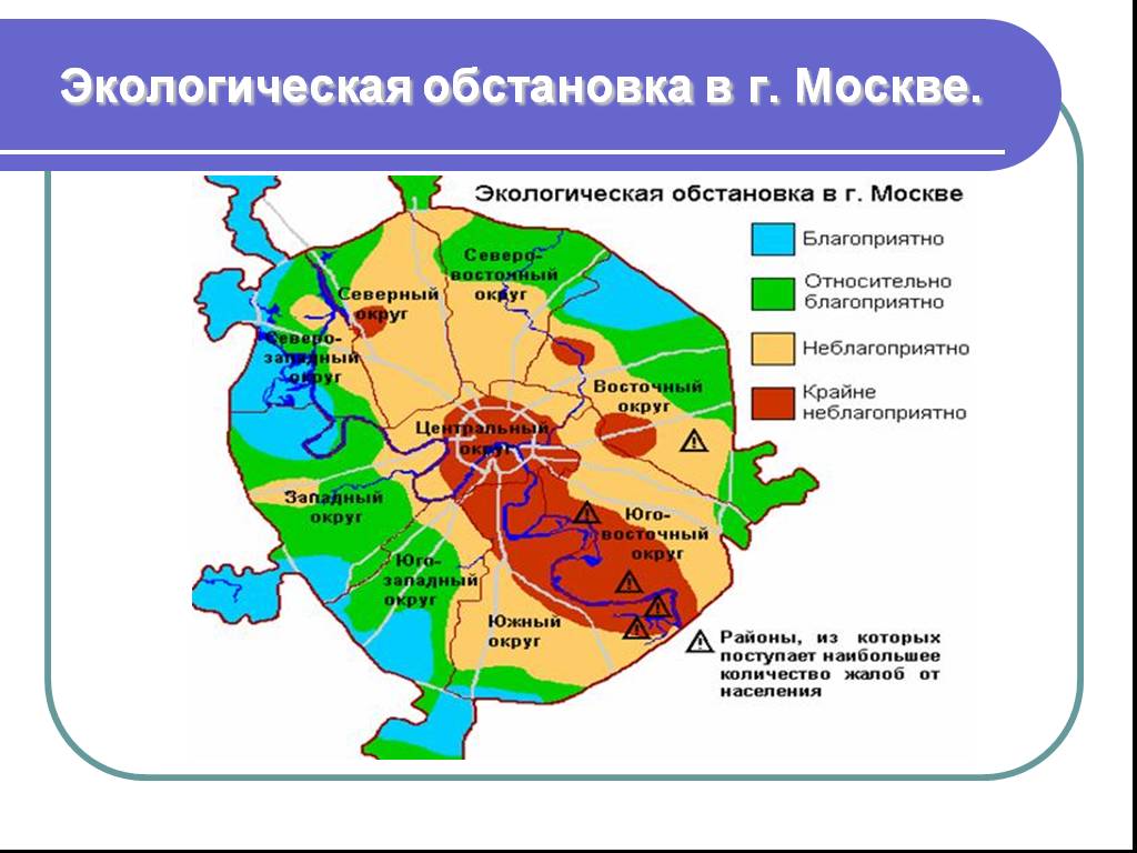 Уровень воздуха в москве. Экологическая ситуация в Москве карта. Карта загрязнения почв Москвы. Карта загрязнения почв округов Москвы.