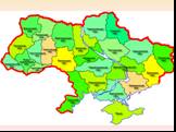 Северо-западный экономический район Украины Слайд: 3
