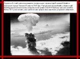 Огромный столб дыма поднимается в воздух после взрыва второй атомной бомбы в портовом городе Нагасаки 9 августа 1945 года. В результате взрыва бомбы, сброшенной бомбардировщиком военно-воздушных сил армии США B-29 Bockscar, сразу же погибло более 70 тысяч человек, ещё десятки тысяч умерли впоследств