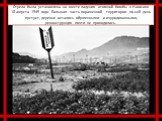Стрела была установлена на месте падения атомной бомбы в Нагасаки 10 августа 1945 года. Большая часть пораженной территории по сей день пустует, деревья остались обугленными и изуродованными, реконструкция почти не проводилась.