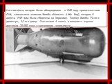 На этом фото, которое было обнародовано в 1960 году правительством США, запечатлена атомная бомба «Малыш» (Little Boy), которая 6 августа 1945 года была сброшена на Хиросиму. Размер бомбы 73 см в диаметре, 3,2 м в длину. Она весила 4 тонны, а мощность взрыва достигала 20 000 тонн в тротиловом эквива