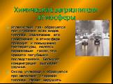 Химические загрязнители атмосферы. Углекислый газ- образуется при сгорании всех видов топлива. Увеличение его содержания в атмосфере приводит к повышению температуры, являясь парниковым газом, что чревато пагубными последствиями. Большая концентрация вызывает удушье. Оксид углерода – образуется при 