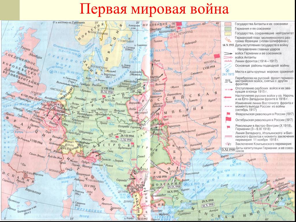 Карта первая мировая россия. Карта 1916 года первой мировой войны. Территория России 1 мировой войны 1914-1918.
