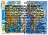 Северная и Южная Америка. Флорентинец Америго Веспучи в 1499-1502 гг. принимали участие в плаваниях к открываемым на западе Атлантики землям. Было обследовано восточное побережье Южной Америки почти на всем протяжении от ее северной оконечности и до пересечения с Южным тропиком. Результатом экспедиц
