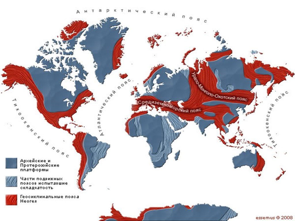 Перечислить древние платформы. Тихоокеанский геосинклинальный пояс. Геосинклинальные пояса на карте. Современные геосинклинальные пояса. Гесинклинаньные пряча.