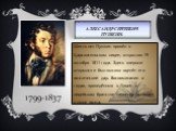 Шесть лет Пушкин провёл в Царскосельском лицее, открытом 19 октября 1811 года. Здесь впервые открылся и был высоко оценён его поэтический дар. Воспоминания о годах, проведённых в Лицее, о лицейском братстве навсегда остались в душе поэта. АЛЕКСАНДР СЕРГЕЕВИЧ ПУШКИН. 1799-1837