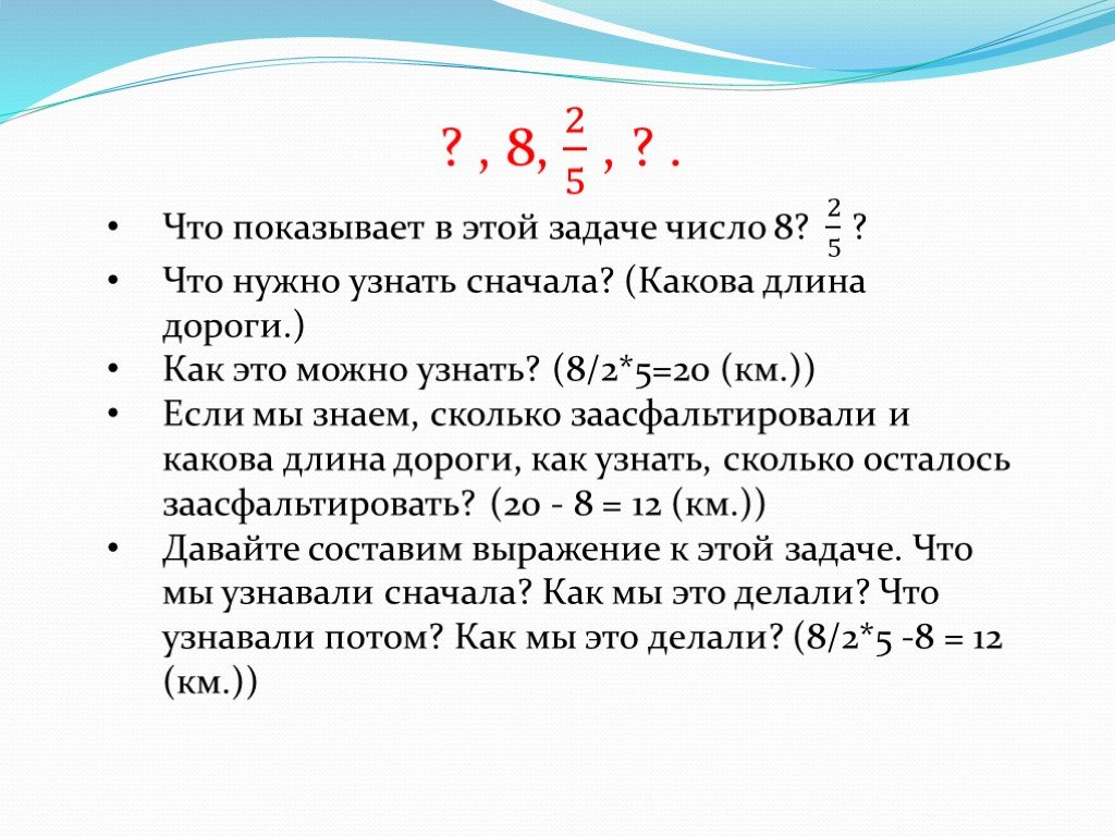 Задач какое число. Числа на Удинском.