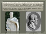 Вслед за Евклидом, уже обладая стройной теорией, греки эллинистических государств совершили еще ряд выдающихся математических открытий. Аполлоний из Перг, живший в 262-200 гг. до н. э. и заслуживший прозвище "великого геометра", и Архимед Сиракузский (287-212 гг. до н. э.) исследовали знач