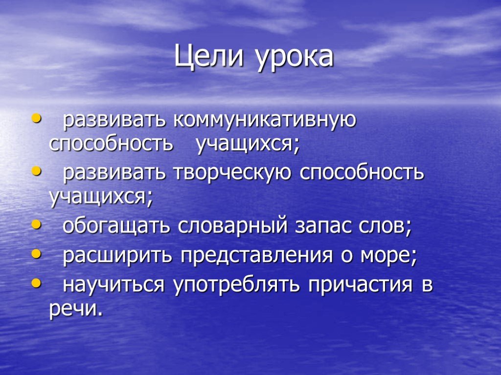 Узнайте основные. Концепция музыкального образования. Меры по снижению загрязнения. Физический смысл архимедовой силы. Загрязнение воды и способы очистки.