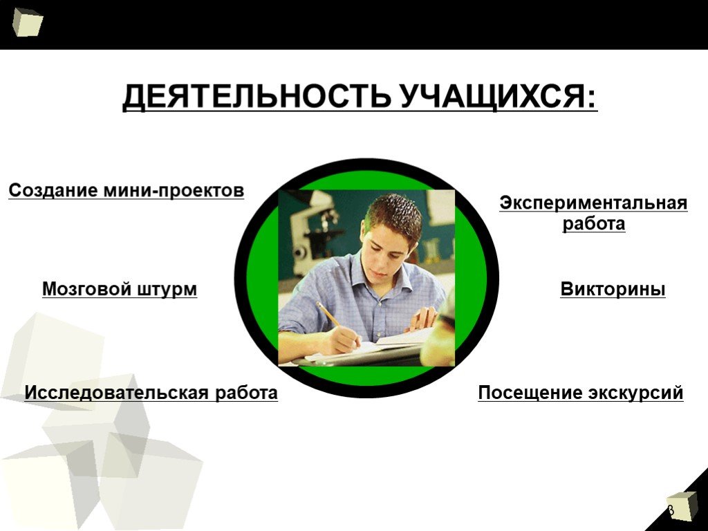 Создать мини проект