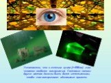 Установлено, что к зеленым лучам (λ=556нм) глаз человека наиболее восприимчив. Световые потоки других цветов должны быть более интенсивными, чтобы глаз воспринимал одинаковые яркости.