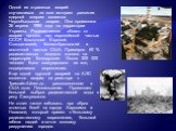 Одной из страшных аварий случавшихся за всю историю развития ядерной энергии является Чернобыльская авария. Она произошла 26 апреля 1986 года на территории Украины. Радиоактивное облако от аварии прошло над европейской частью СССР, Восточной Европой, Скандинавией, Великобританией и восточной частью 