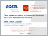 Пути развития малого и среднего бизнеса на рынке электроники России. Российская Электроника. Москва, 16 мая 2011 г. Брыкин Арсений Валерьевич Холдинг «Российская Электроника» зам. генерального директора по стратегическому развитию и реализации государственных программ, д.э.н. Круглый стол Комитета п