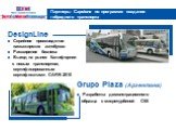 Серийное производство пассажирских автобусов Расширение бизнеса Выход на рынок Калифорнии с новым транспортом, сертифицированным сертификатами CARB 2010. Разработка демонстрационного образца с микротурбиной C65. DesignLine Grupo Plaza (Аргентина)