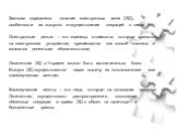 Эмитентом ЭД в Украине может быть исключительно Банк. Выпуск ЭД осуществляется через выдачу их пользователям или коммерческим агентам. Электронные деньги – это единицы стоимости, которые хранятся на электронном устройстве, принимаются как способ платежа и являются денежным обязательством. Законом оп