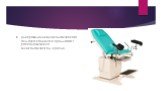 Для проведения гинекологического осмотра пациентке предлагают расположиться на гинекологическом кресле.