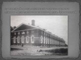 17 апреля 1824 года подписали чертежи первого здания Медведского военного городка. Здание штаба