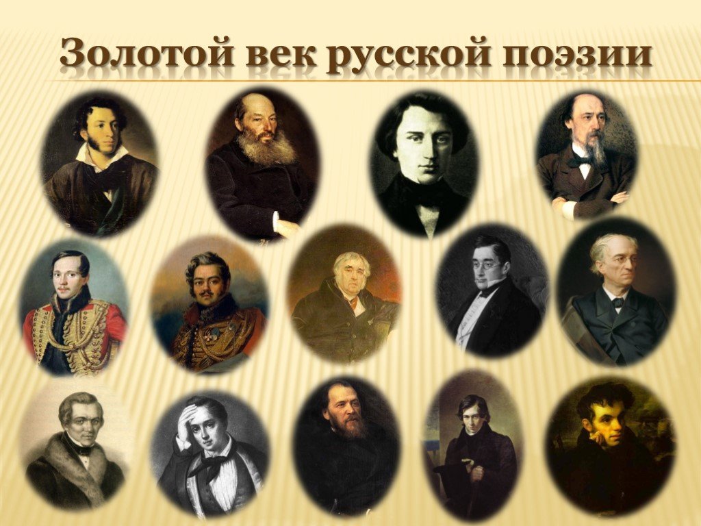 Русские писатели 2024