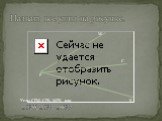 Назвать все углы на рисунке. Углы СРМ, СРК, МРК или