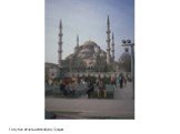 Голубая мечеть в Истанбуле, Турция