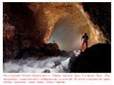 На острове Новая Британия в Тихом океане есть Пещера Ора. Она встречает посетителей лабиринтом тоннелей. В этой подземной реке нельзя купаться, вода здесь очень горячая.
