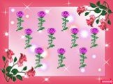 Розовый сад Слайд: 3