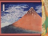 Искусство Японии Слайд: 34