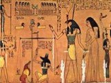 Религия в Древнем Египте Слайд: 21