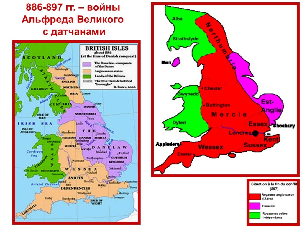 Англия 9 век. Королевства Англии 8-9 век. Карта Англии в 10 веке. Карта Британии 9 века.